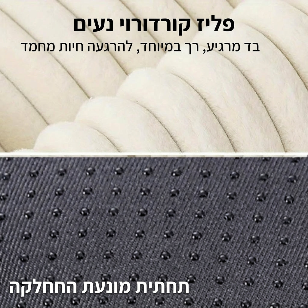מיטה אורטופדית מחממת ומפנקת לכלבים