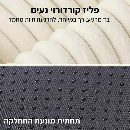 מיטה אורטופדית מחממת ומפנקת לכלבים
