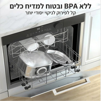 מזרקת מים נירוסטה חכמה לחיות מחמד 3.2L
