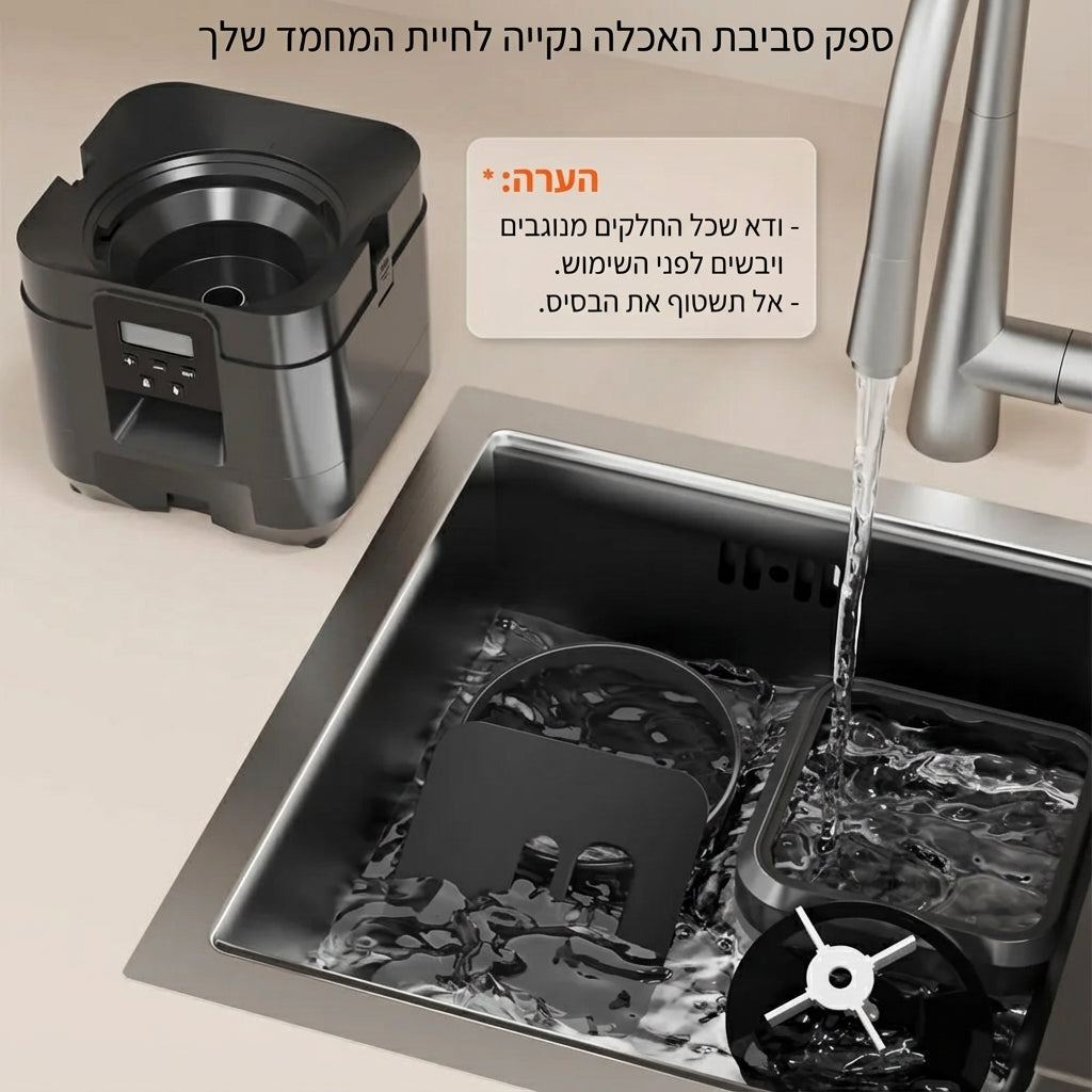 Smart feeder 2 liters