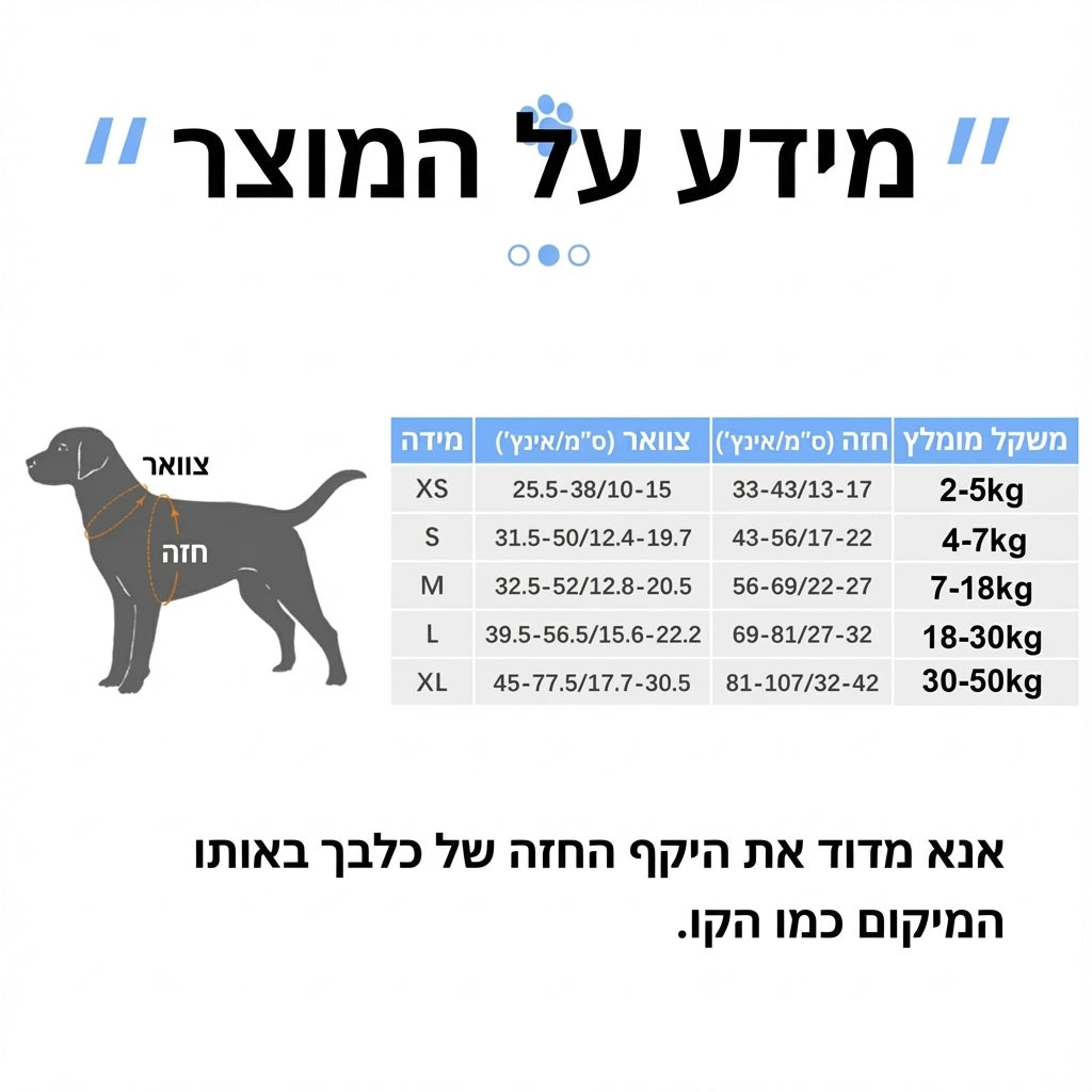 Dog body harness - Comfort 